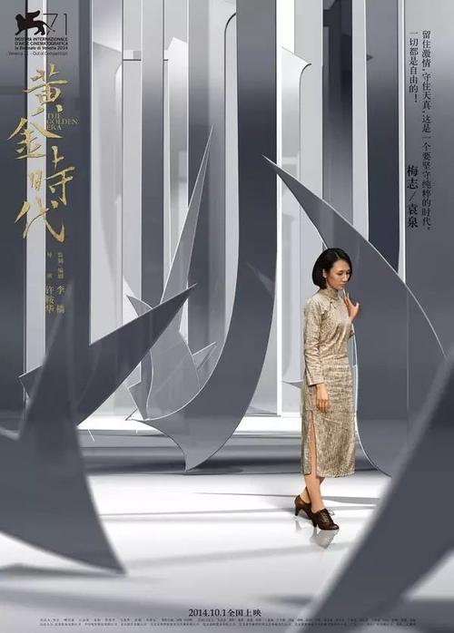 马格德堡-施滕达尔学院成绩单
